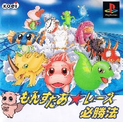 Monster Race ROM & ISO