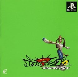 Bust A Move 2: Dance Tengoku Mix ROM & ISO