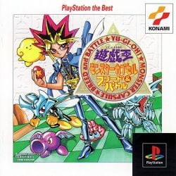 Yu-Gi-Oh! Monster Capsule Breed & Battle ROM & ISO