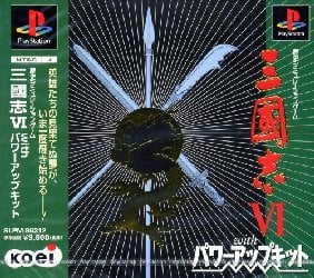 Sangokushi VI ROM & ISO
