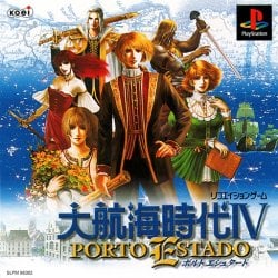 Daikoukai Jidai IV: Porto Estado ROM & ISO