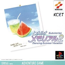Tokimeki Memorial 2 Substories: Dancing Summer Vacation ROM & ISO