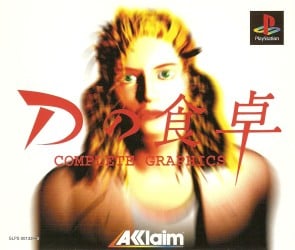 D – Complete Graphics ROM & ISO