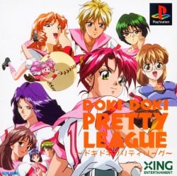 Doki Doki Pretty League ROM & ISO