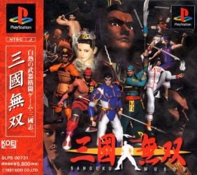 Sangoku Musou ROM & ISO