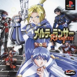 Meltylancer: Re-inforce ROM & ISO