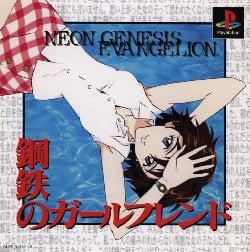 Shin Seiki Evangelion: Koutetsu no Girlfriend ROM & ISO