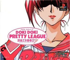 Doki Doki Pretty League – Nekketsu Otome Seishunki ROM & ISO