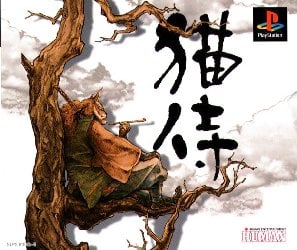 Neko Zamurai ROM & ISO