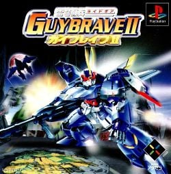 Ridegear Guybrave II ROM & ISO