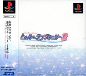 True Love Story 2 ROM & ISO