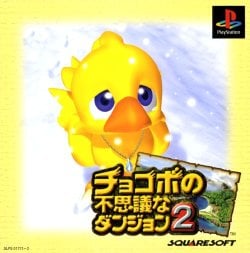 Chocobo no Fushigi na Dungeon 2 ROM & ISO