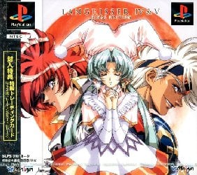 Langrisser IV & V Final Edition ROM & ISO