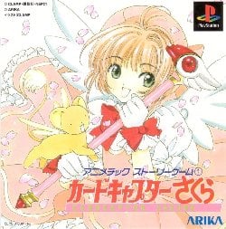 Animetic Story Game 1: Card Captor Sakura ROM & ISO