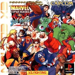 Marvel Super Heroes vs. Street Fighter: EX Edition ROM & ISO