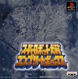 Super Robot Taisen Complete Box ROM & ISO