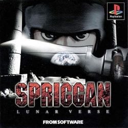 Spriggan: Lunar Verse ROM & ISO