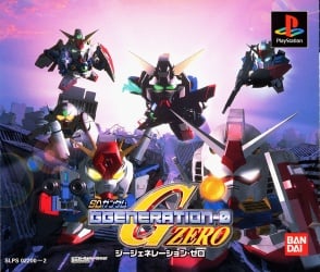 SD GUNDAM: G GENERATION ZERO ROM & ISO
