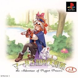 Marl Oukoku no Ningyouhime – The Adventure of Puppet Princess ROM & ISO
