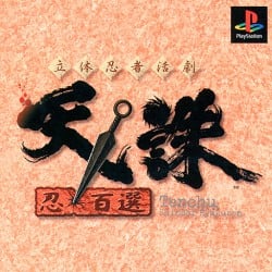 Rittai Ninja Katsugeki: Tenchu ROM & ISO
