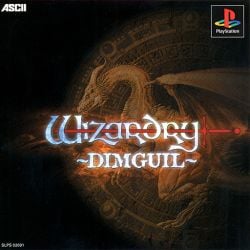 Wizardry: Dimguil ROM & ISO