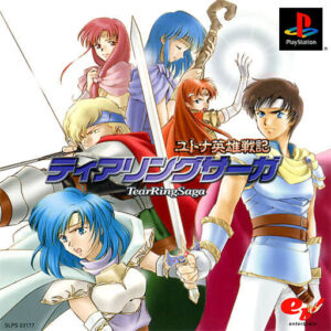 Yutona Eiyuu Senki: TearRingSaga ROM & ISO
