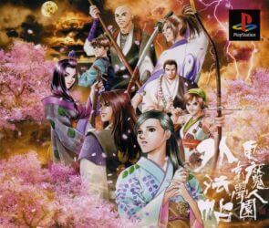 Tokyo Majin Gakuen Gehouchou ROM & ISO