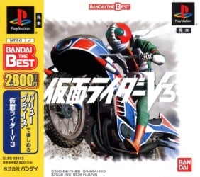 Kamen Rider V3 ROM & ISO
