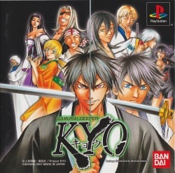 Samurai Deeper Kyo ROM & ISO