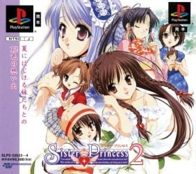 Sister Princess 2 ROM & ISO