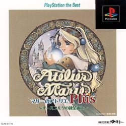 Marie no Atelier: Salburg no Renkinjutsushi ROM & ISO