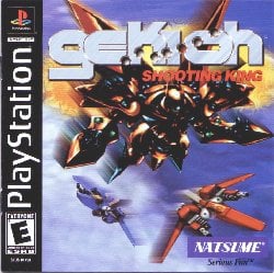 Gekioh: Shooting King ROM & ISO