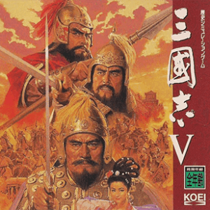 Sangokushi V ROM & ISO