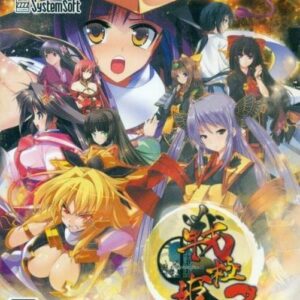 Sengoku Hime 3: Tenka o Kirisaku Hikari to Kage ROM & VPK