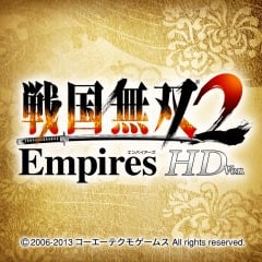Sengoku Musou 2 Empires HD Version ROM & VPK