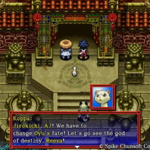 Shiren the Wanderer: The Tower of Fortune and the Dice of Fate ROM & VPK