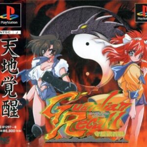 Guardian Recall – Shugojuu Shoukan ROM & ISO