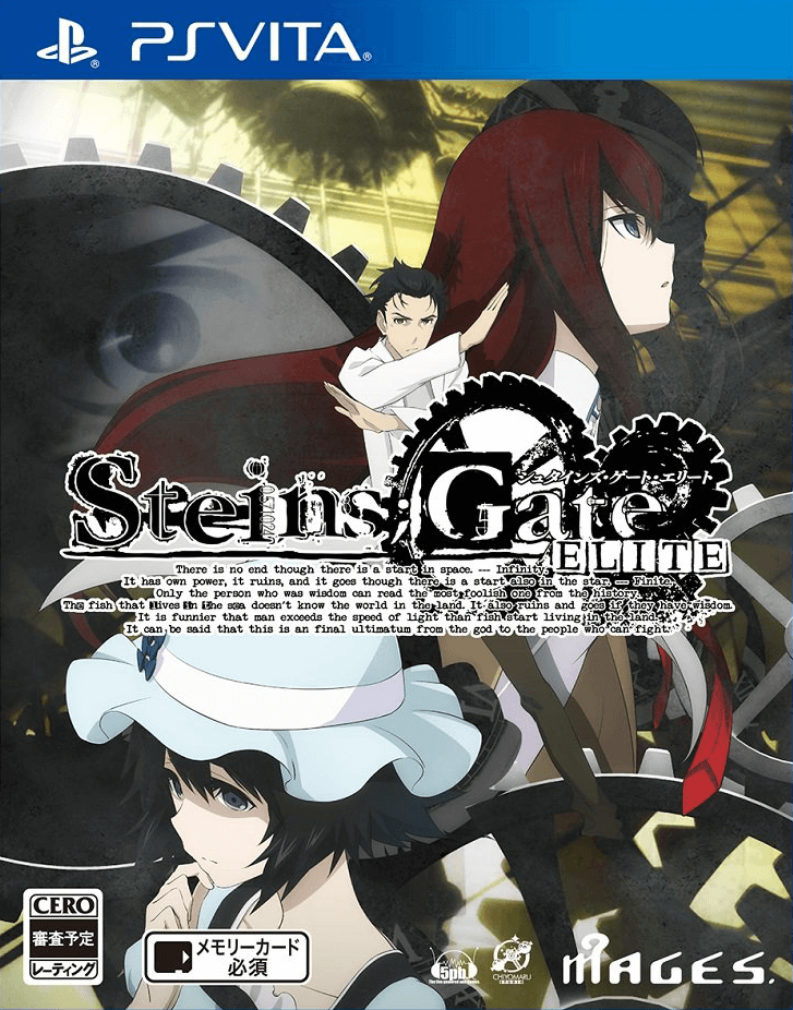 SteinsGate-Elite.jpg