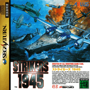 Strikers 1945 ROM & ISO