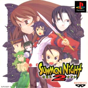Summon Night 2 ROM & ISO