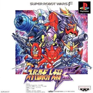 Super Robot Taisen F ROM & ISO