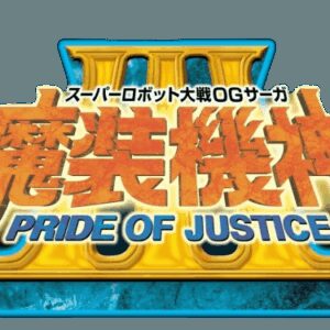 Super Robot Taisen OG Saga: Masou Kishin III: Pride of Justice