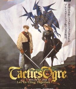 Tactics Ogre: Let Us Cling Together ROM & ISO