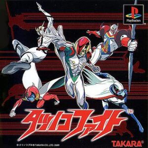 Tatsunoko Fight ROM & ISO