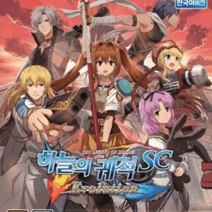 The Legend of Heroes: Trails in the Sky SC Evolution ROM & VPK