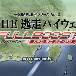 Simple V Series Vol. 2: The Tousou Highway Full Boost – Nagoya-Tokyo Gekisou 4-Jikan ROM & VPK