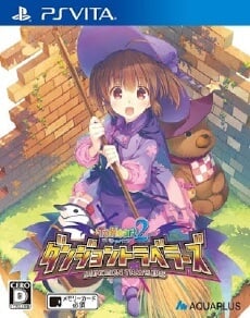 To Heart 2: Dungeon Travelers ROM & VPK
