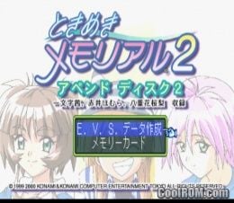Tokimeki Memorial 2 Emotional Voice System ROM & ISO
