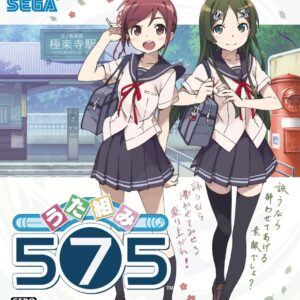 Uta Kumi 575 ROM & VPK