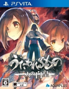 Utawarerumono: Futari no Hakuoro ROM & VPK